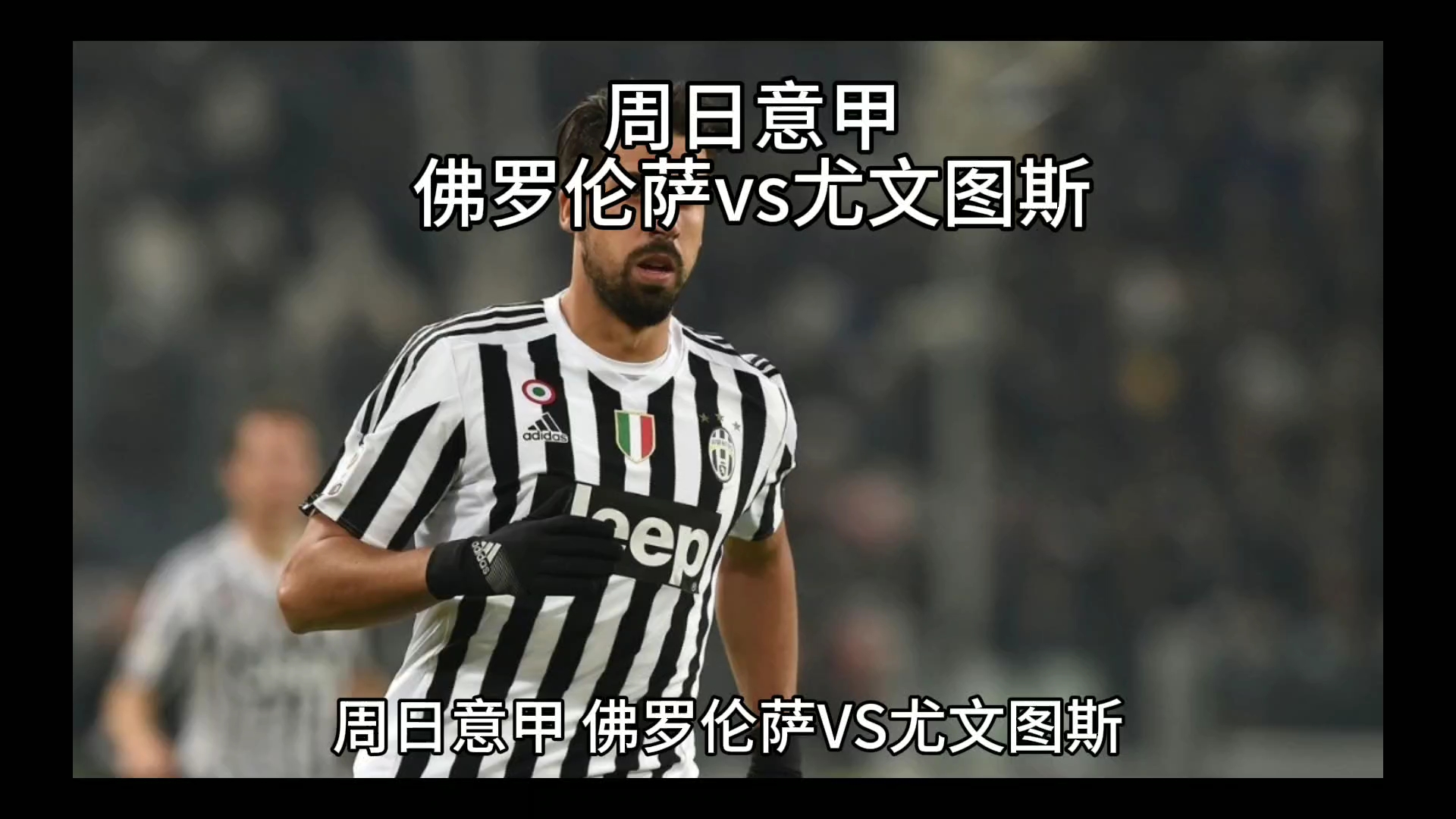 攻中常常头