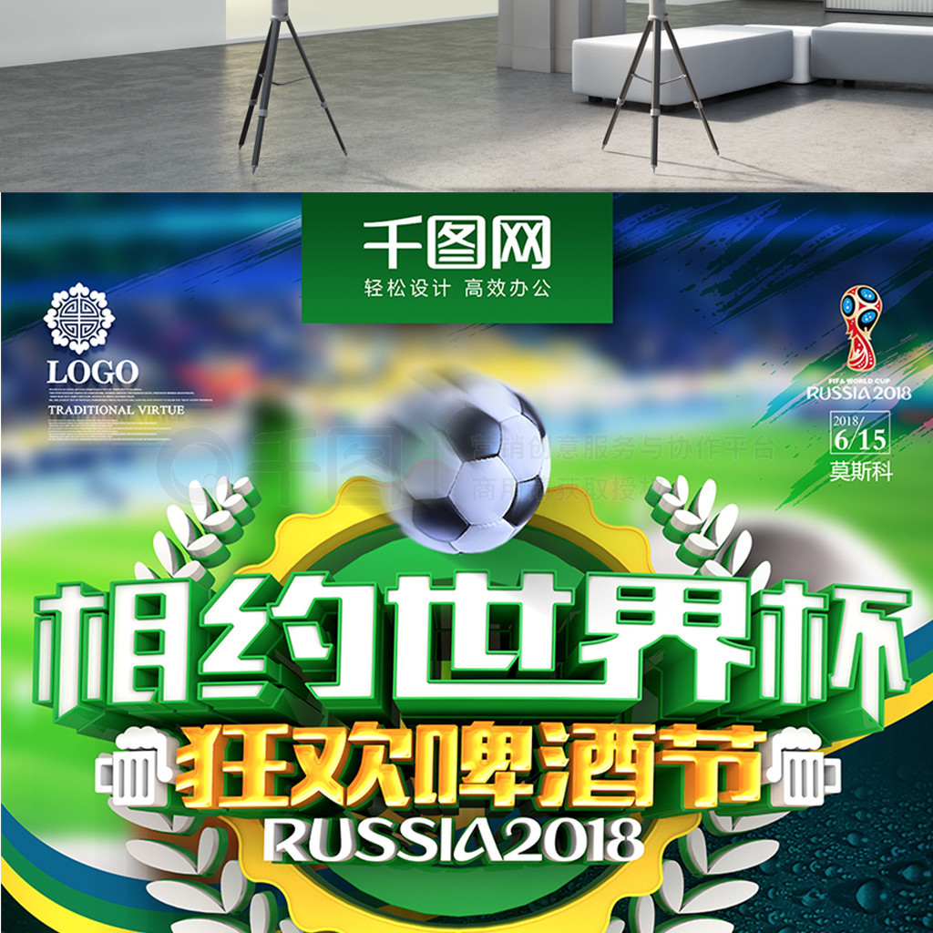 得称赞这场