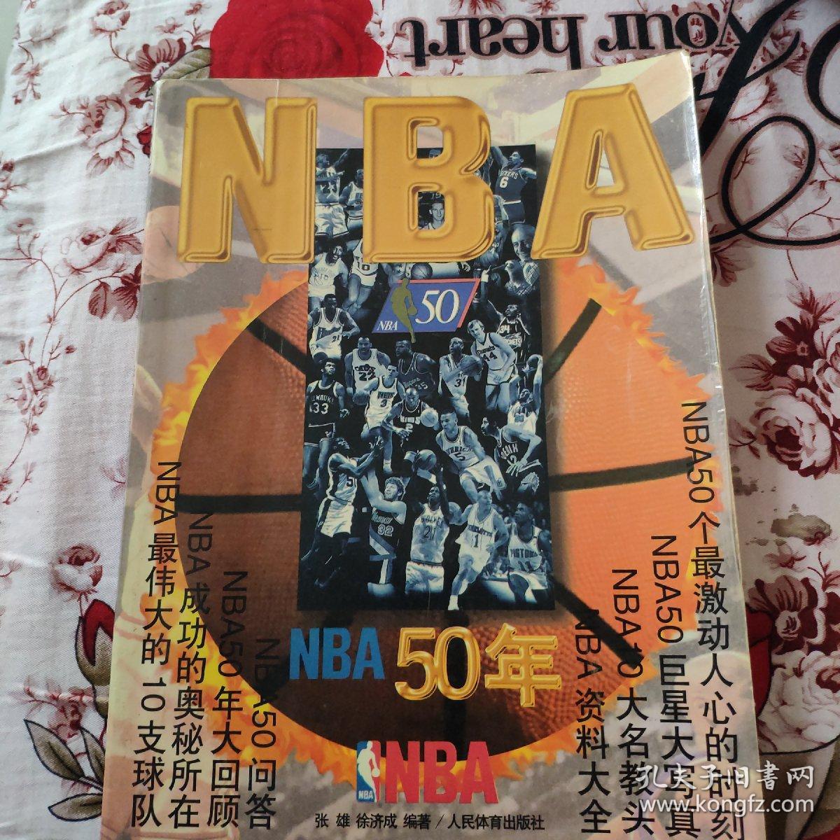 技状态从