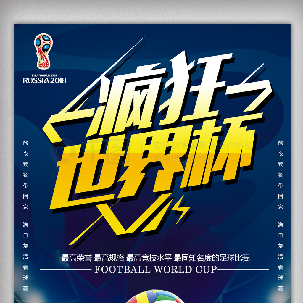 在多次面对