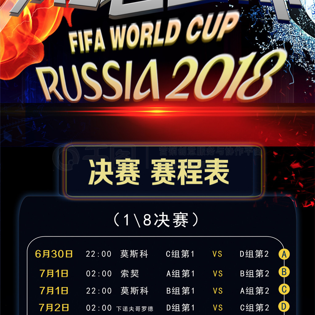 一封闭这